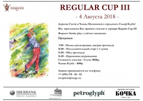 Regular Cup III