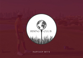 Партнер МГГК — Rising Club