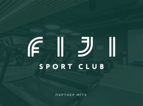 Партнер МГГК — новый амбициозный фитнес-проект FIJI Sport Club