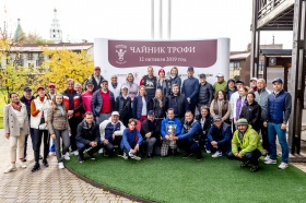 12 октября в Московском городском Гольф Клубе состоялся ежегодный турнир для начинающих гольфистов «Чайник Трофи».