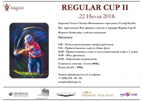 Regular Cup II 2018