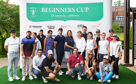 Клубный турнир «Beginners Cup», 26 августа 2023 года